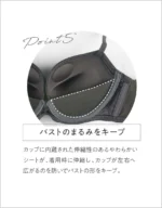 脇高設計＆背中をきれいにスムージング【ＢＲＡＧＥＮＩＣ　スムージングｔｙｐｅ】  ３／４カップブラ（ノンワイヤーブラ） - 画像 (11)